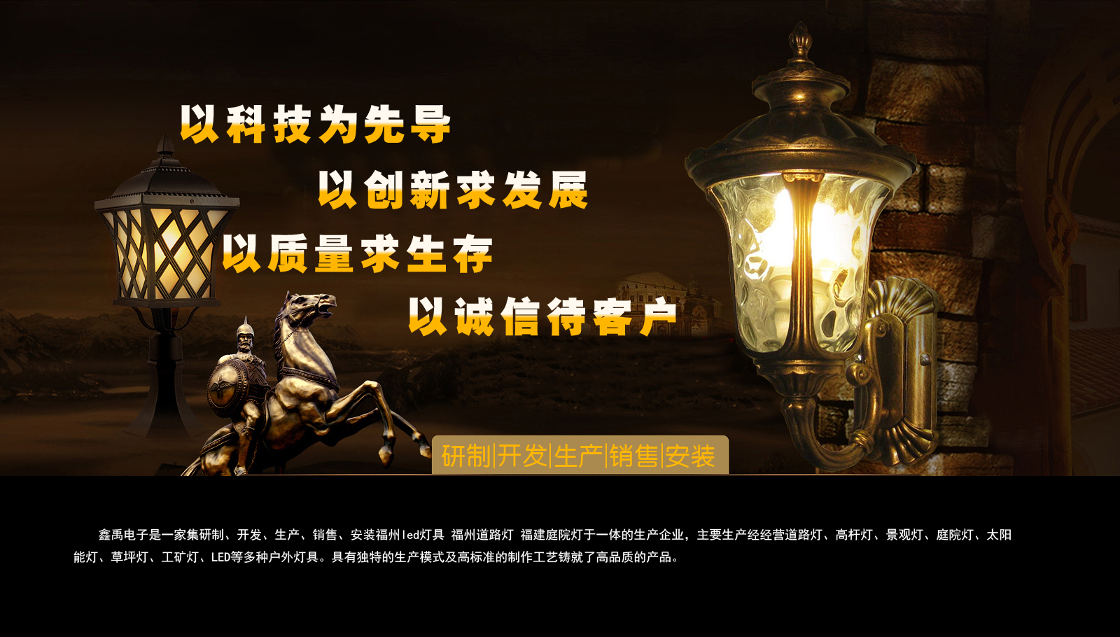 女生让我操的视频福建庭院灯